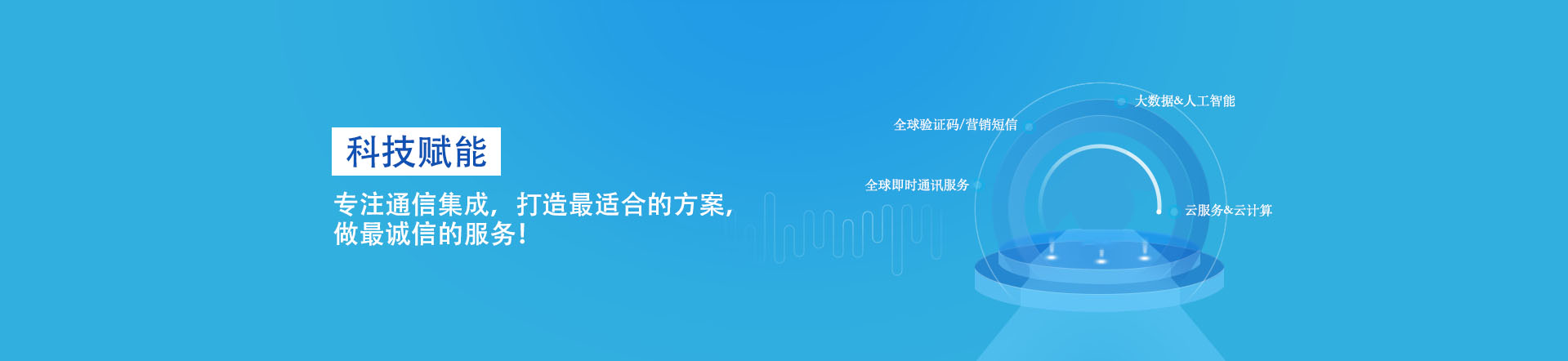 廣州天航科技有限公司